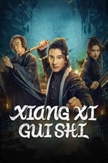 Poster for Xiangxi Guishi 