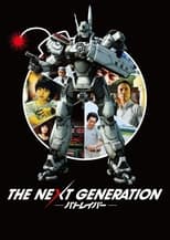 Poster for The Next Generation: Patlabor Season 1