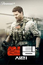 시즌 1