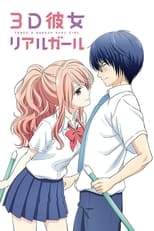 Poster di 3D Kanojo Real Girl