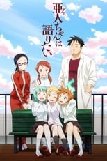 Poster di Demi-chan wa Kataritai