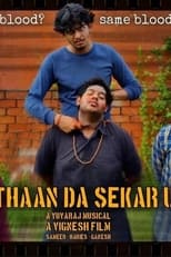 Poster for Sethaan Da Sekar'uh 