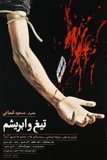 Poster for The Blade and the Silk