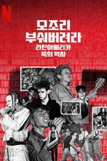 모조리 부숴버려라: 라틴아메리카 록의 역사