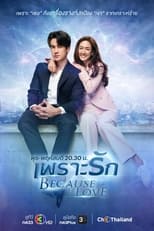 Poster for Because of Love