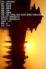 Sunset over Beijing City