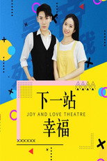 Poster for Season 1 of 下一站幸福