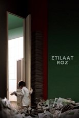 Poster for Etilaat Roz 