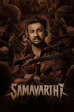 Samavarthi
