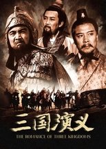 A Romance Of Three Kingdoms
