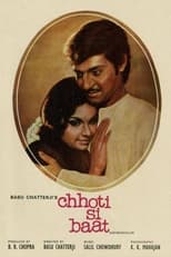 Poster for Chhoti Si Baat 