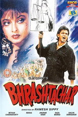 Bhrashtachar (1989)