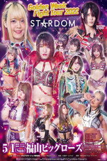 Stardom Golden Week Fight Tour 2022 ~ Day 1 poster