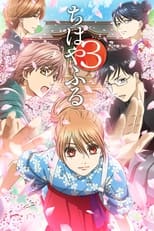 Poster for Chihayafuru Season 3