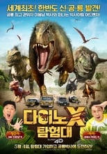 Poster for DINO X Adventure Squad