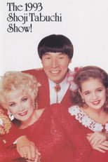 The 1993 Shoji Tabuchi Show! (Volume II) poster