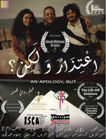 An Apology, But?! poster