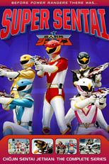 Poster for Chōjin Sentai Jetman