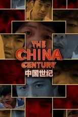 The China Century