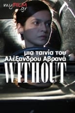 Poster for Without