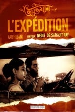 The Expedition (1962)