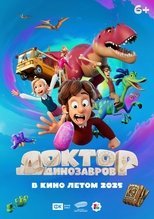 The Dino Family