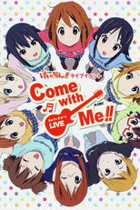 けいおん!! 2011ライブイベント ～Come with Me!!～