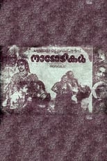 Poster for Naadodikal