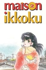 Poster for Maison Ikkoku Season 2