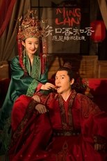 知否知否应是绿肥红瘦 (DVD版)