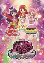 Poster for Pretty Rhythm Movie: All Star Selection - Prism Show☆Best Ten 