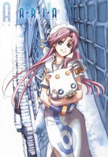 Aria the Animation poster
