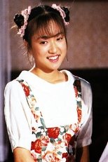 Poster for Megumi Sekiguchi