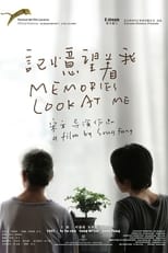 Memories Look at Me (2012)