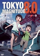 Poster di Tokyo Magnitude 8.0