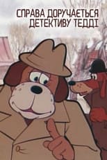 Poster for The Case Is Assigned To Detective Teddy. Case #001: The Brown And The White