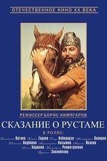 Poster for Legend of Rustam 