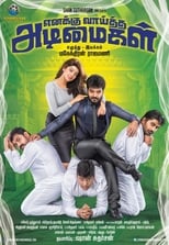 Poster for Enakku Vaaitha Adimaigal