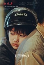 The New Red Car The New Red Car