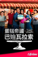 Buddy Valastro's Cake Dynasty