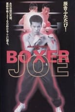 Poster for Boxer Joe 