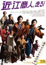 Poster for Ginji The Speculator