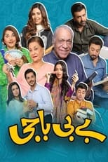 Poster for Baby Baji