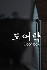 Door Lock poster
