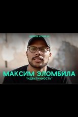 Maxim Elombila: Identity poster movie