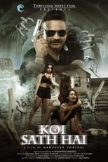 Koi Sath Hai (2021)