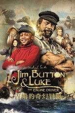 吉姆与卢克司机