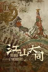 The Reign of Northern Wei poster