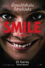 Image SMILE (2022) ยิ้มสยอง