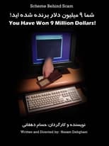 Poster for You Have Won $9M!